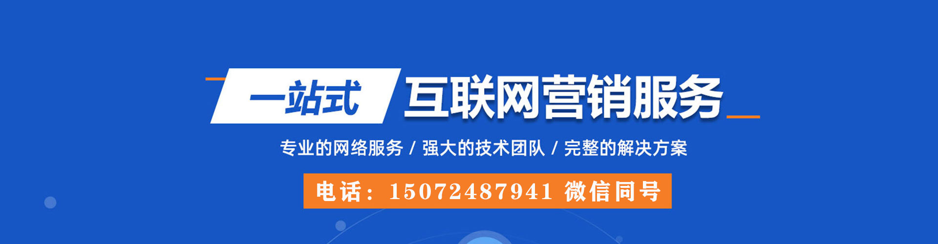 吉州网络推广竞价