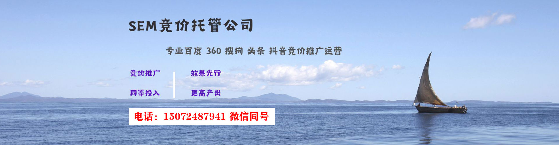 吉州sem优化