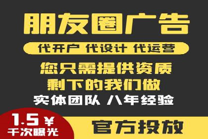 案例分析：百度SEM推广助力企业快速突破