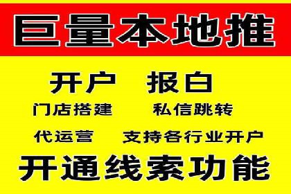百度竞价托管运营助力企业实现盈利目标案例